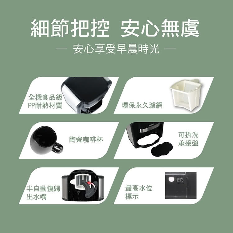 HERAN禾聯 雙杯滴漏式咖啡機 HCM-03HZ010-細節圖7