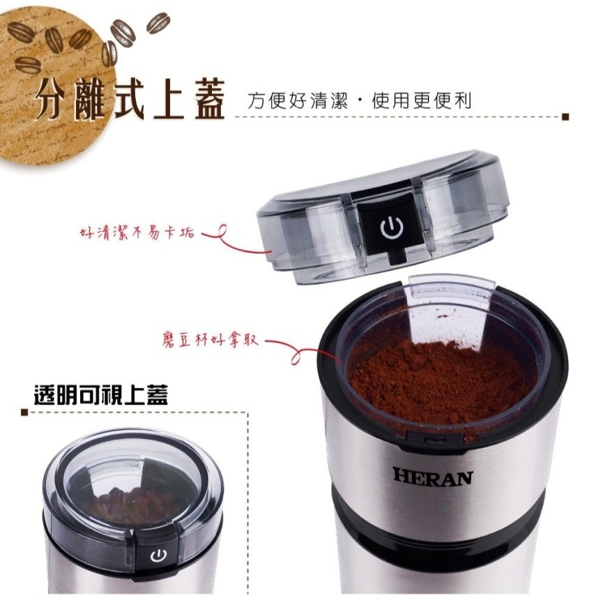 HERAN 禾聯簡約輕巧電動磨豆機 HCG-60K1-細節圖5