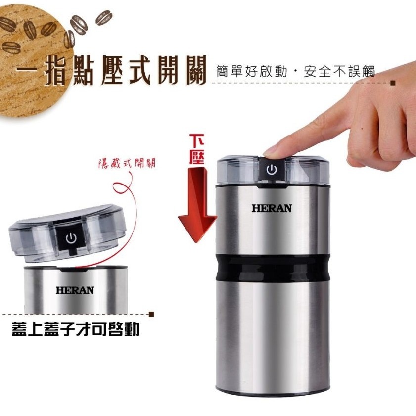 HERAN 禾聯簡約輕巧電動磨豆機 HCG-60K1-細節圖6