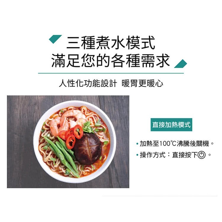 HERAN 禾聯1.7L智慧溫控快煮壺 HEK-17GL010-細節圖4