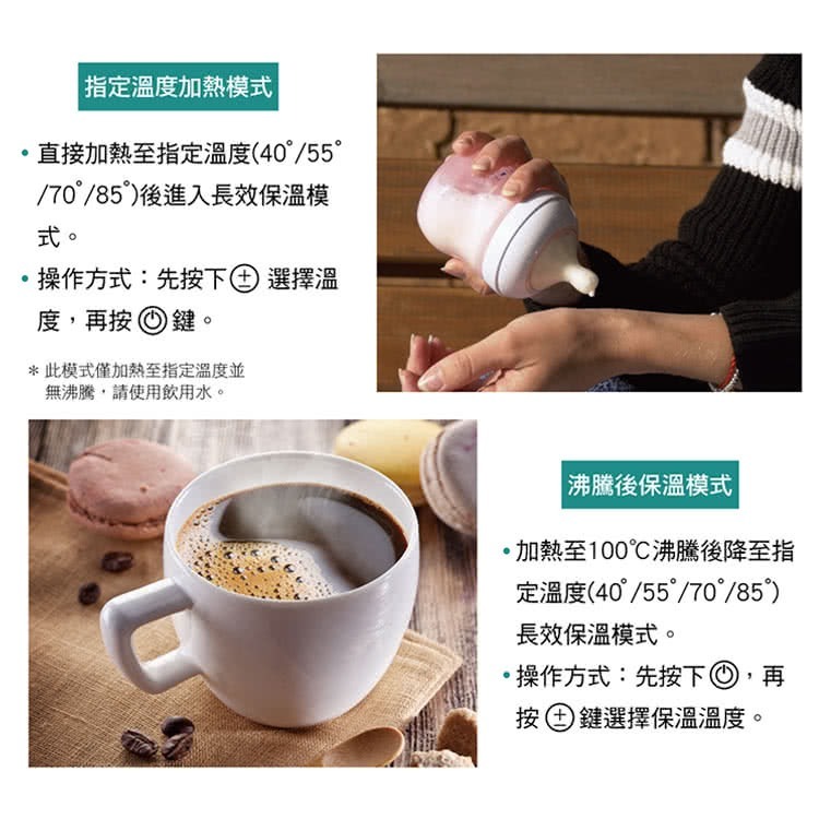 HERAN 禾聯1.7L智慧溫控快煮壺 HEK-17GL010-細節圖5