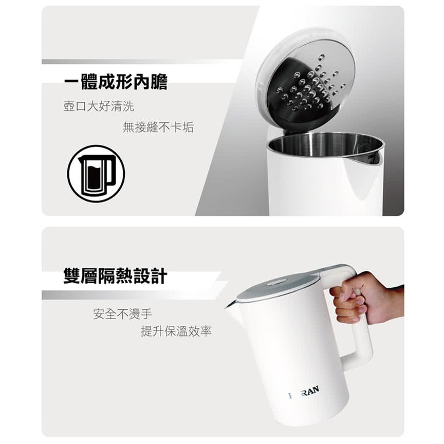 HERAN 禾聯1.7L智慧溫控快煮壺 HEK-17GL010-細節圖9