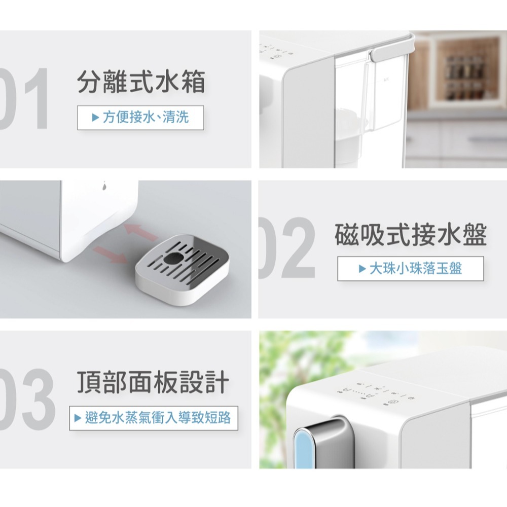 HERAN禾聯 3.4L瞬熱濾淨開飲機 HWD-03AQ010-細節圖8