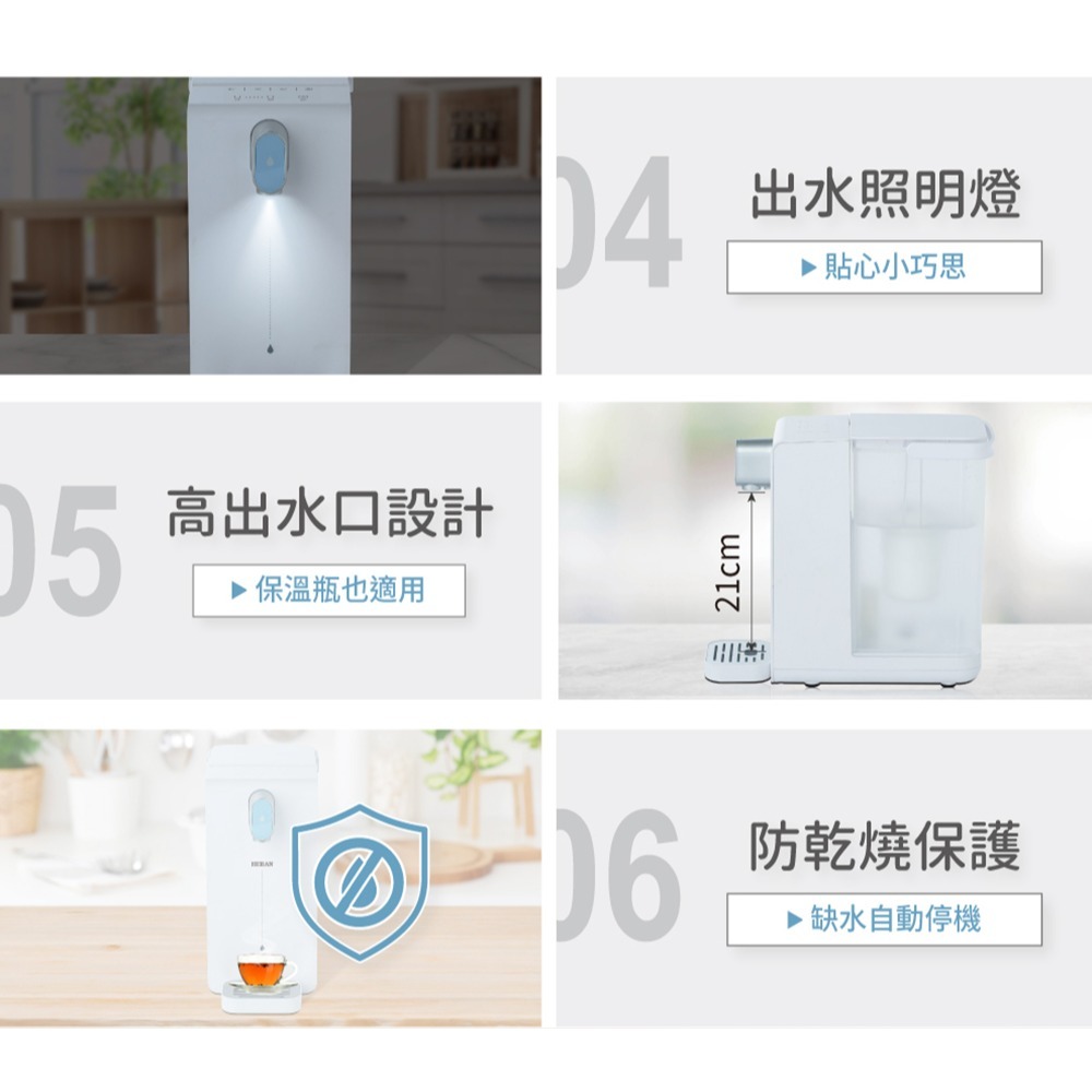 HERAN禾聯 3.4L瞬熱濾淨開飲機 HWD-03AQ010-細節圖9