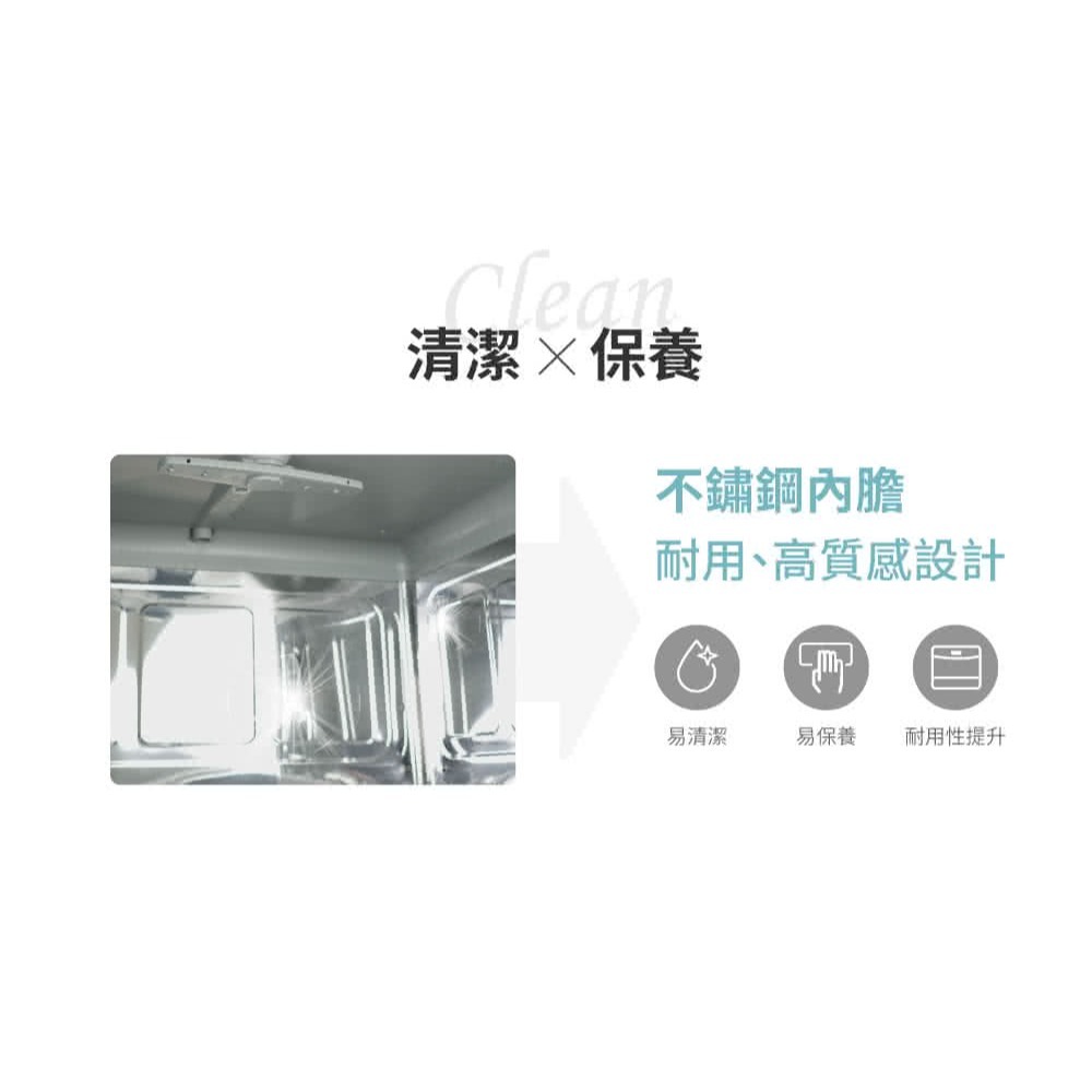 HERAN禾聯六人份熱風循環洗碗機 HDW-06BT010 可嵌入可獨立式 含基本安裝-細節圖8