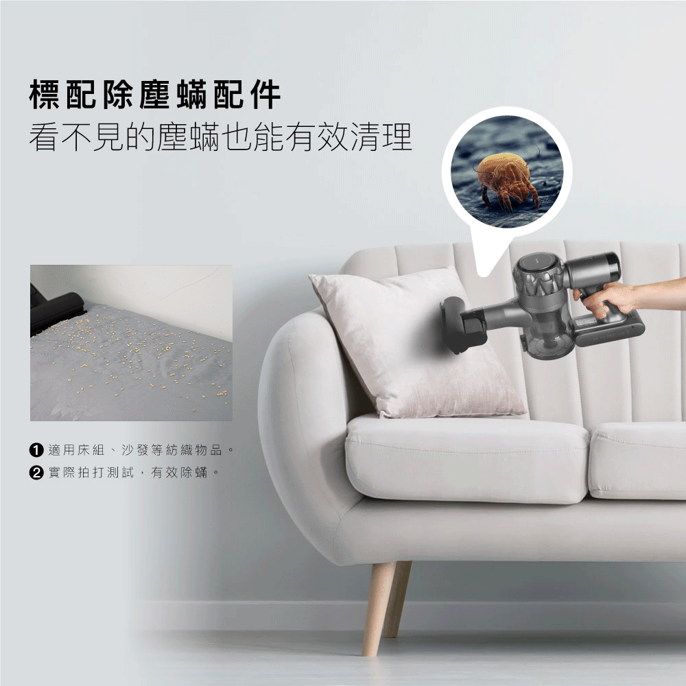 HERAN 禾聯 旗艦吸力智能感應高效率吸塵器 HVC-35SC050-細節圖7