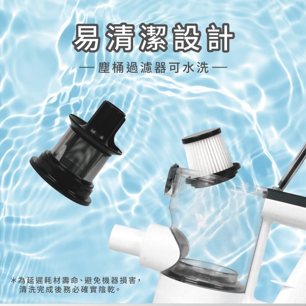 HERAN 禾聯輕量有線吸塵器-HVC-56AB010 15000 Pa 吸力 超輕量 免集塵袋-細節圖8