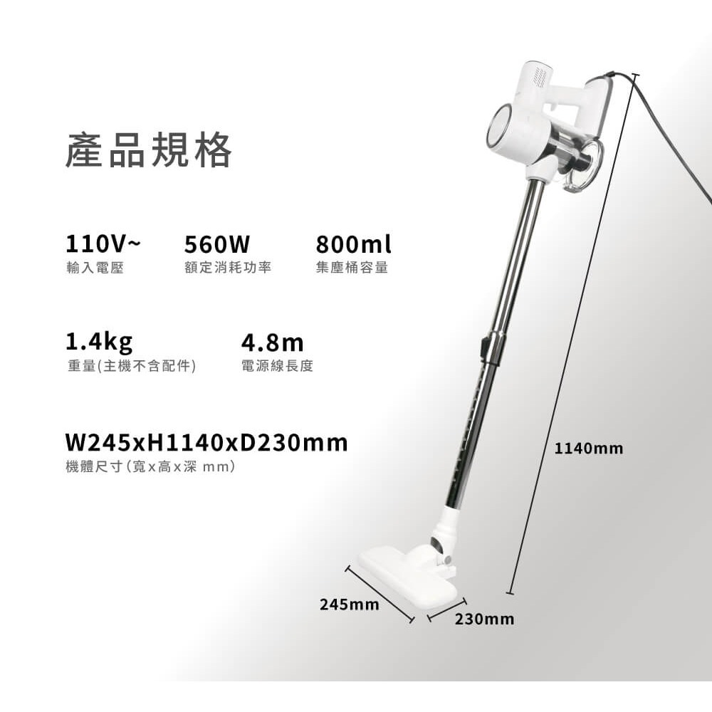 HERAN 禾聯輕量有線吸塵器-HVC-56AB010 15000 Pa 吸力 超輕量 免集塵袋-細節圖10