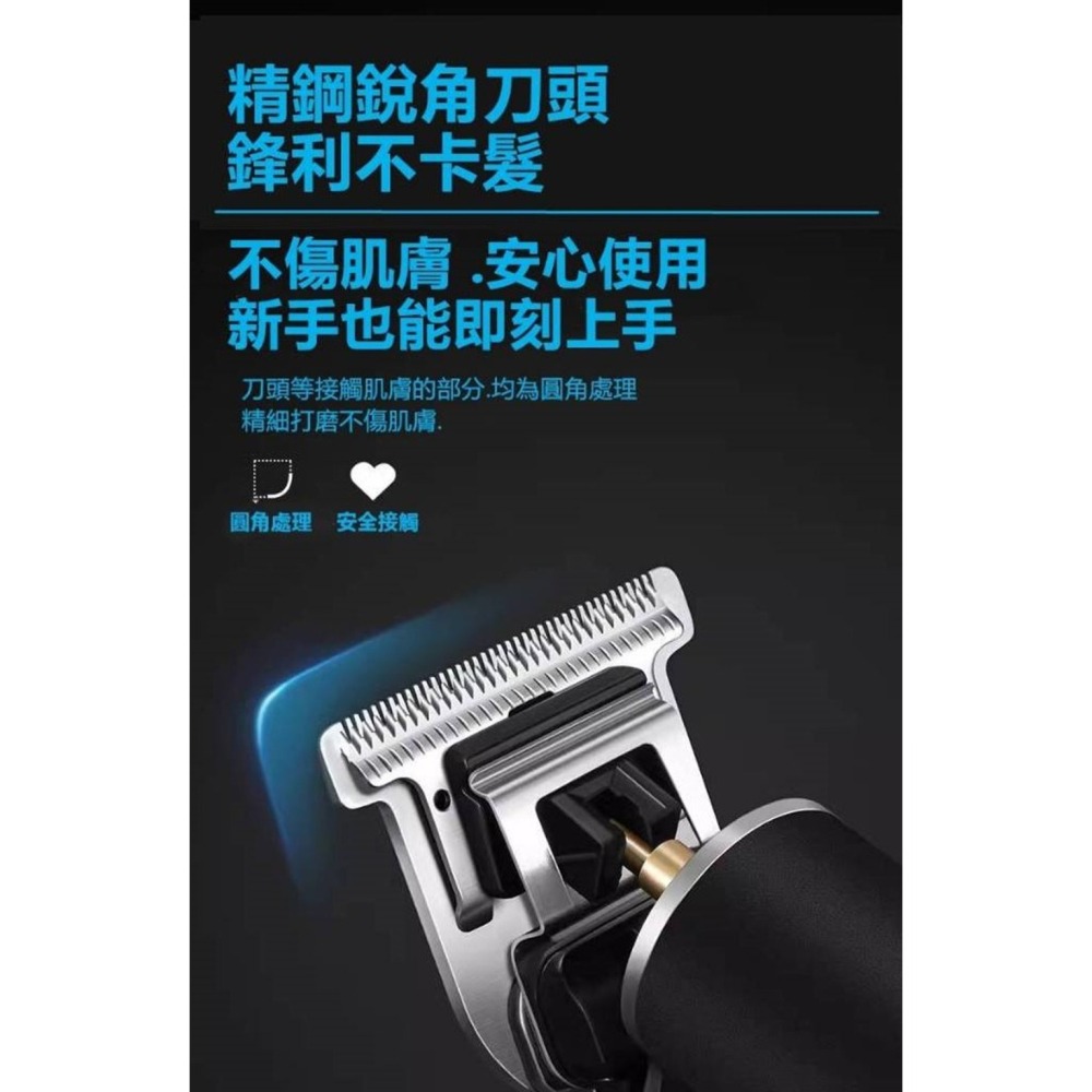 SENFEIHUO 液晶款造型理髮器 LFQ-01 USB充電 剪髮器-細節圖5