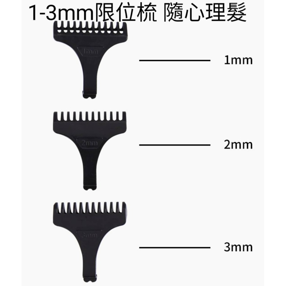 Geemy 液晶顯示理髮器 GM-6256 電推剪 可充電可插電兩用 電剪 usb充電 剪髮器-細節圖7