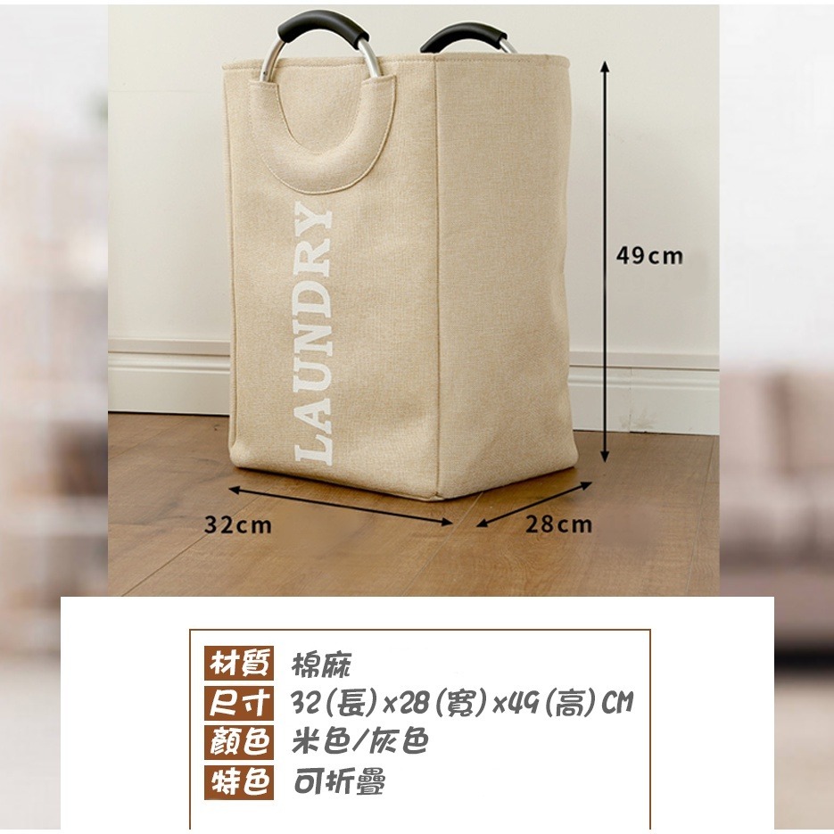 摺疊鋁提把洗衣籃 大容量 髒衣收納籃 ins風設計 洗衣籃架-細節圖9