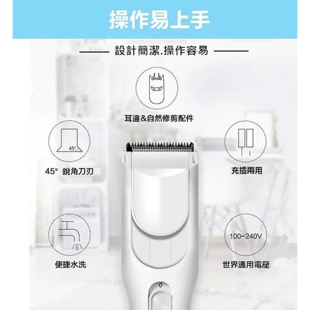 Panasonic國際牌 專業用可水洗電動理髮器ER-PGF40 usb充電 可充電可插電兩用-細節圖3