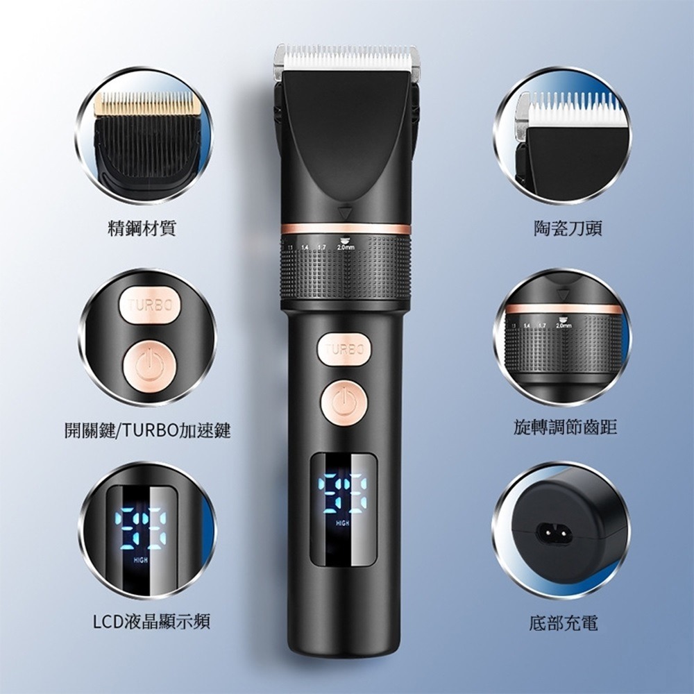 Geemy USB充電液晶電量顯示理髮器 GM-6609 充電式理髮器 理髮器-細節圖3