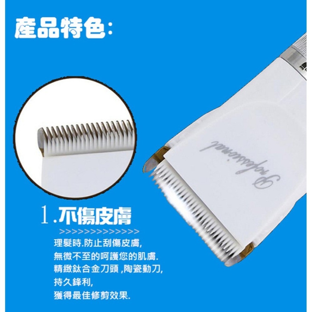 Kemei 科美 陶瓷刀頭電動理髮器 KM-6688 (國際電壓/充插兩用)-細節圖5