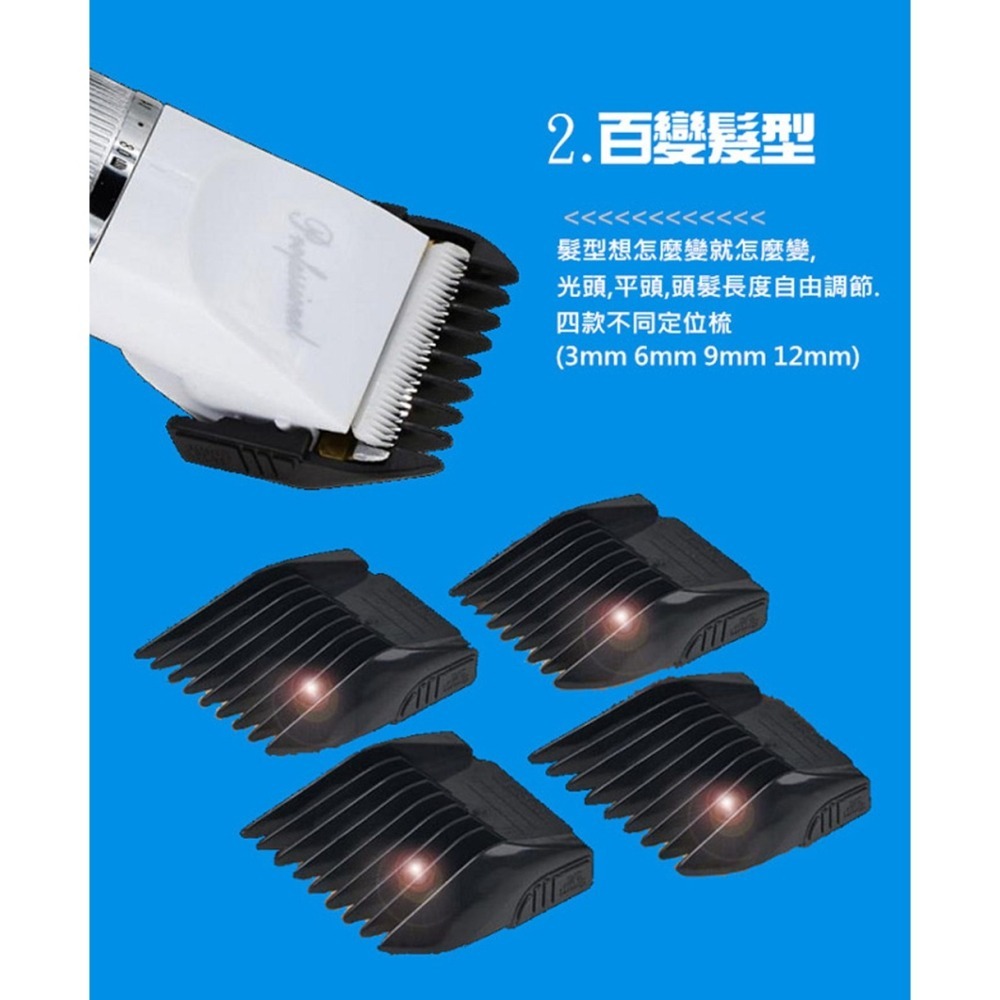 Kemei 科美 陶瓷刀頭電動理髮器 KM-6688 (國際電壓/充插兩用)-細節圖6