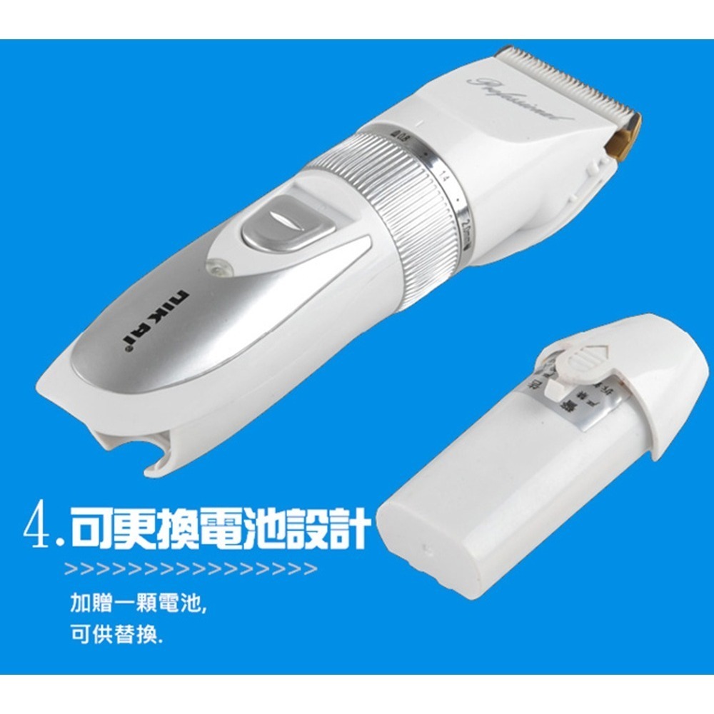 Kemei 科美 陶瓷刀頭電動理髮器 KM-6688 (國際電壓/充插兩用)-細節圖8