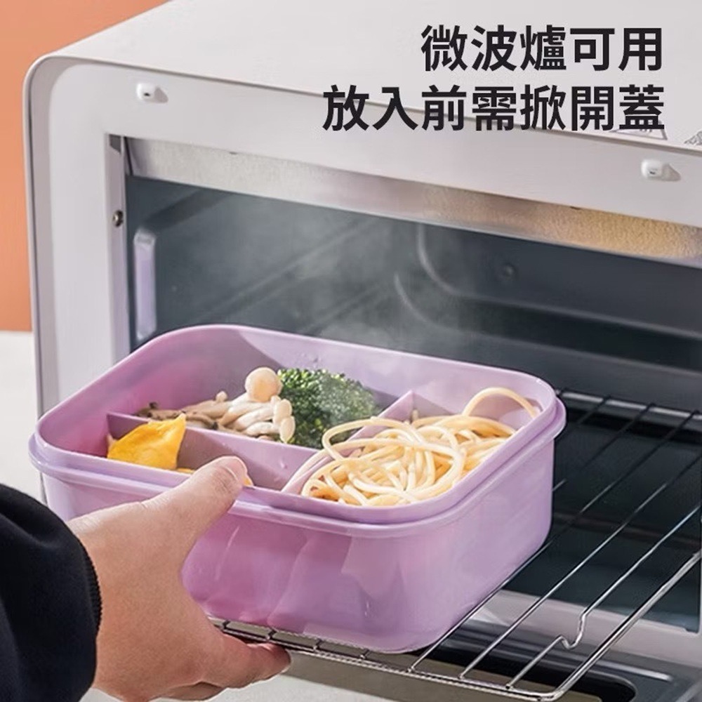 北歐風簡約3分隔便當盒1200ml 可微波 四邊卡 緊密不漏水 方便野餐-細節圖3