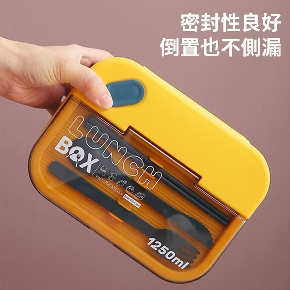 北歐風簡約3分隔便當盒1200ml 可微波 四邊卡 緊密不漏水 方便野餐-細節圖4