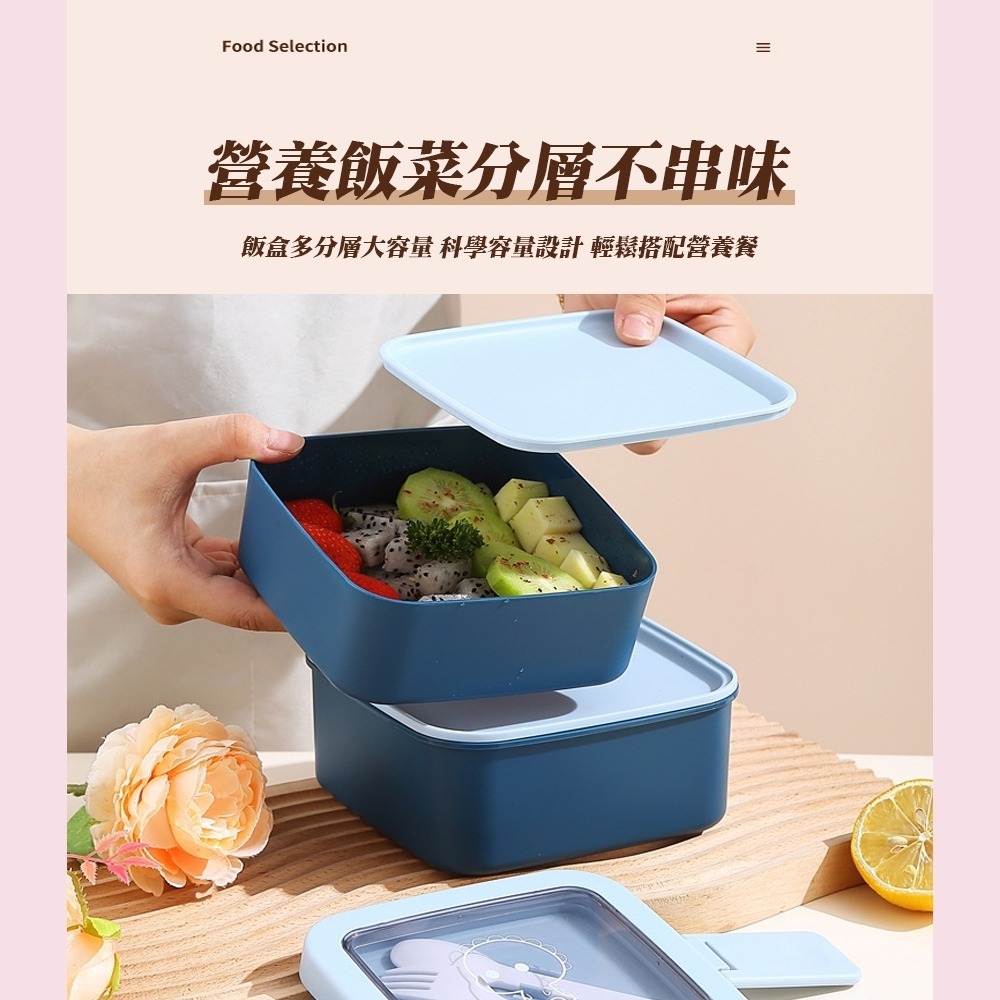 日式方形雙層分隔便當盒-1000ml 可微波 緊密不漏水 方便野餐-細節圖3
