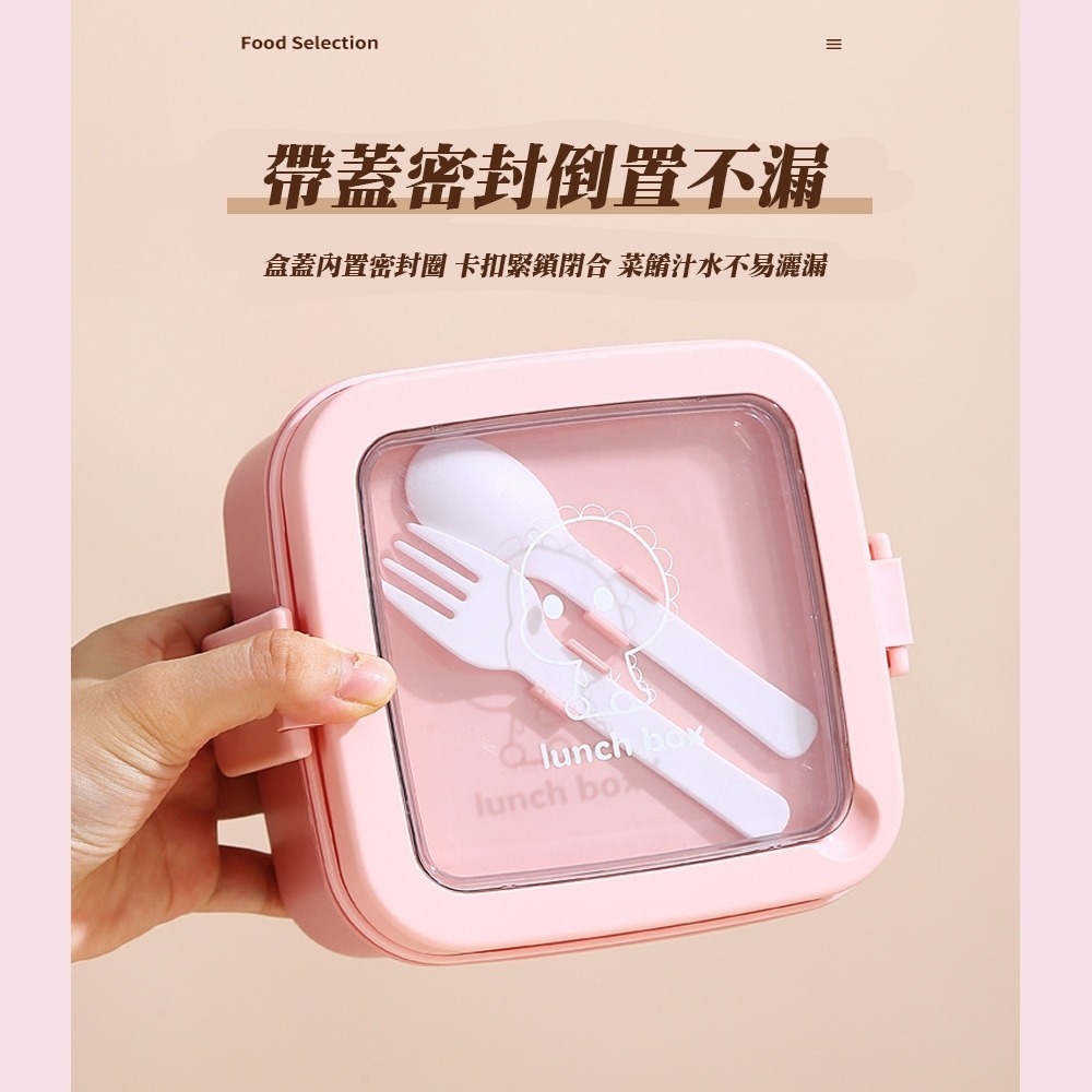日式方形雙層分隔便當盒-1000ml 可微波 緊密不漏水 方便野餐-細節圖6