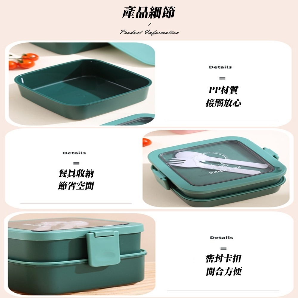日式方形雙層分隔便當盒-1000ml 可微波 緊密不漏水 方便野餐-細節圖7