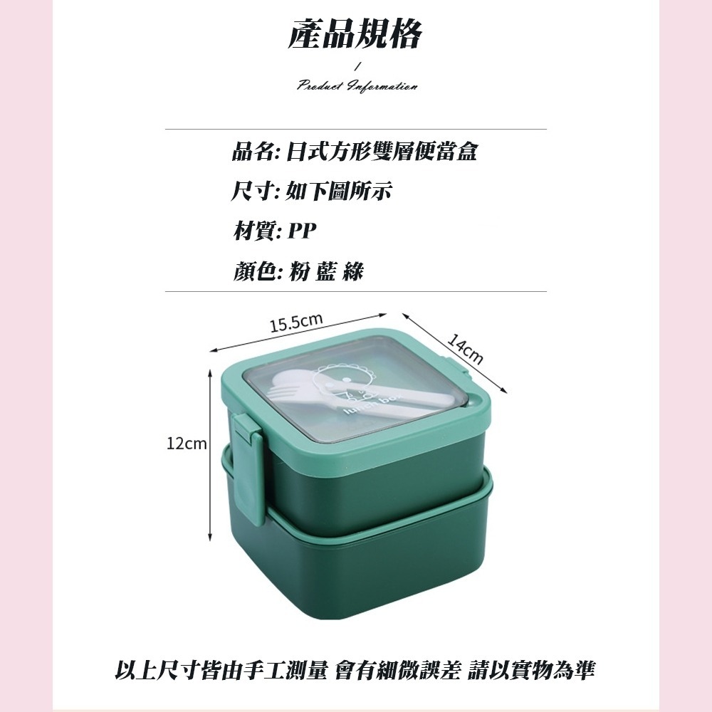 日式方形雙層分隔便當盒-1000ml 可微波 緊密不漏水 方便野餐-細節圖8