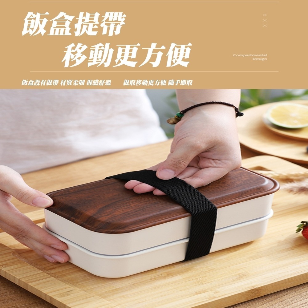 北歐ins風雙層分隔便當盒 可微波 鬆緊綁帶 提取方便 方便野餐-細節圖3