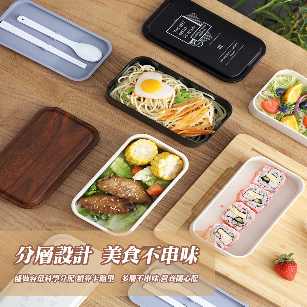 北歐ins風雙層分隔便當盒 可微波 鬆緊綁帶 提取方便 方便野餐-細節圖5