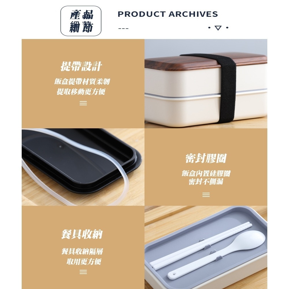 北歐ins風雙層分隔便當盒 可微波 鬆緊綁帶 提取方便 方便野餐-細節圖7