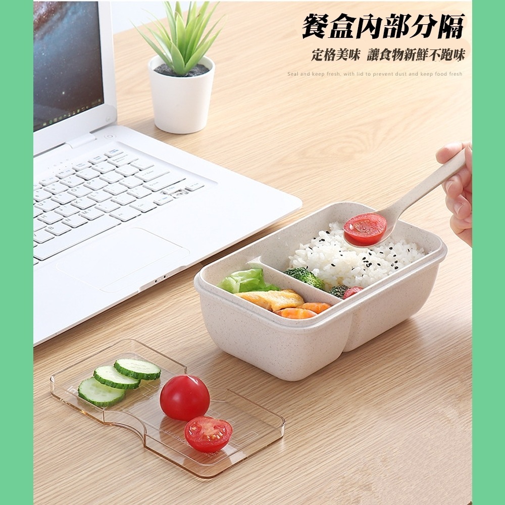 日式麥秸稈學生便當盒 可微波 內部分隔-細節圖2