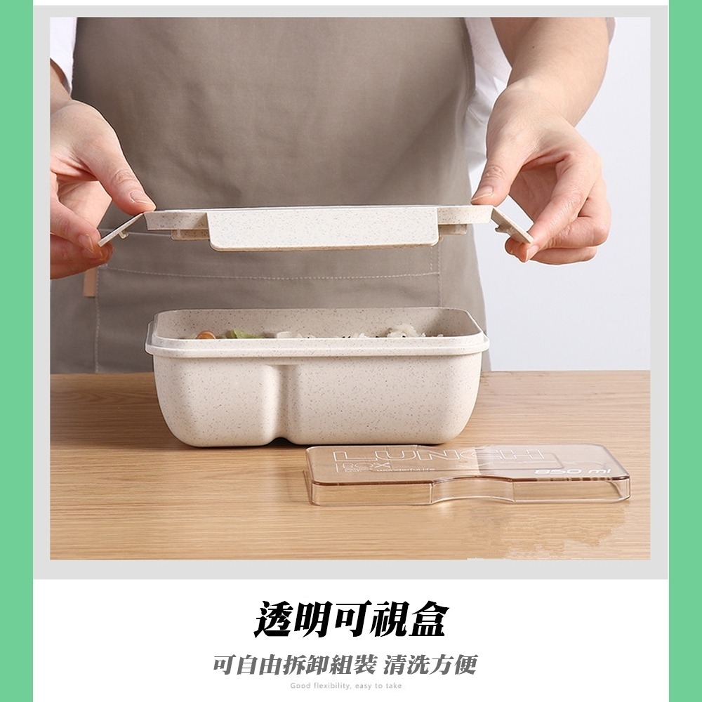 日式麥秸稈學生便當盒 可微波 內部分隔-細節圖3