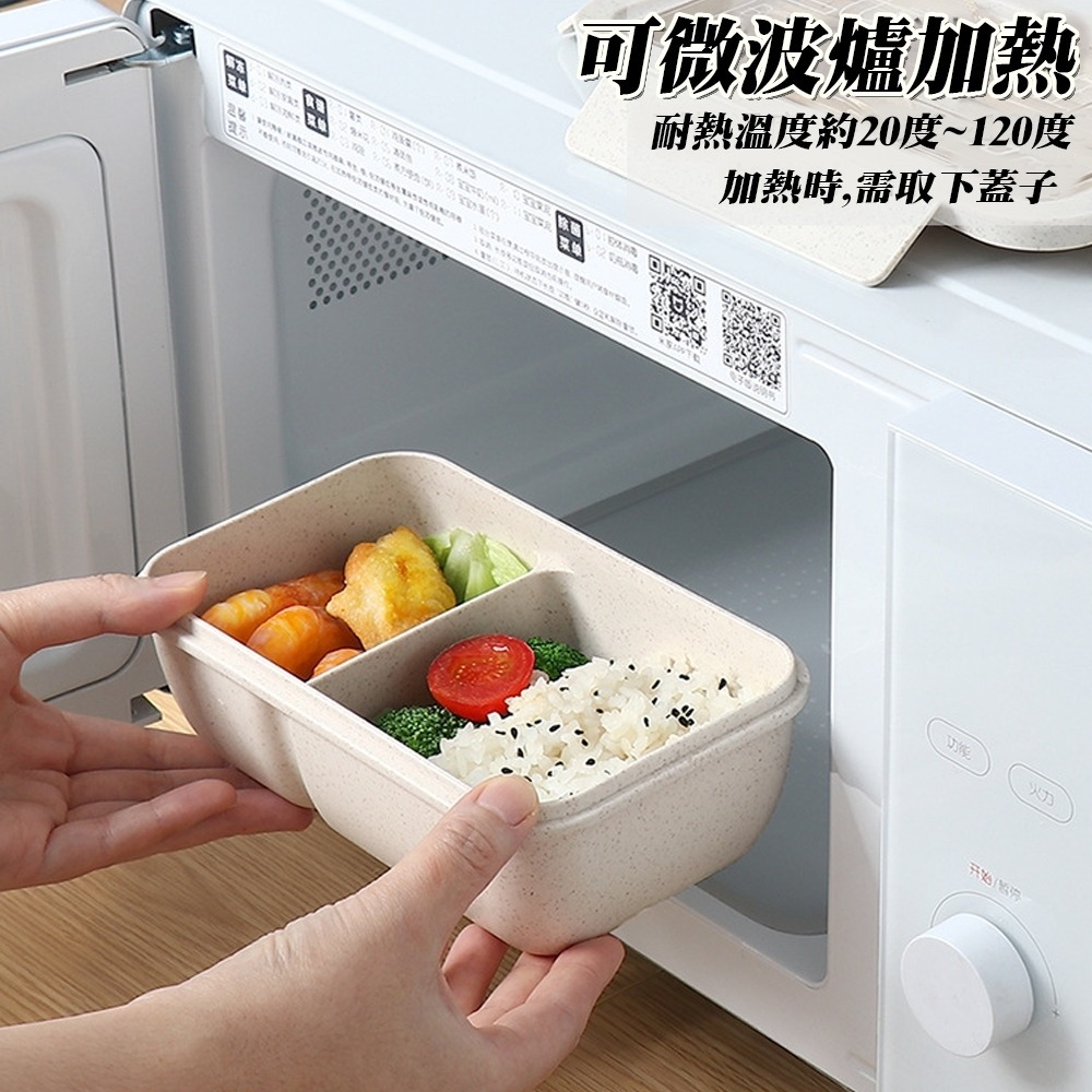 日式麥秸稈學生便當盒 可微波 內部分隔-細節圖5