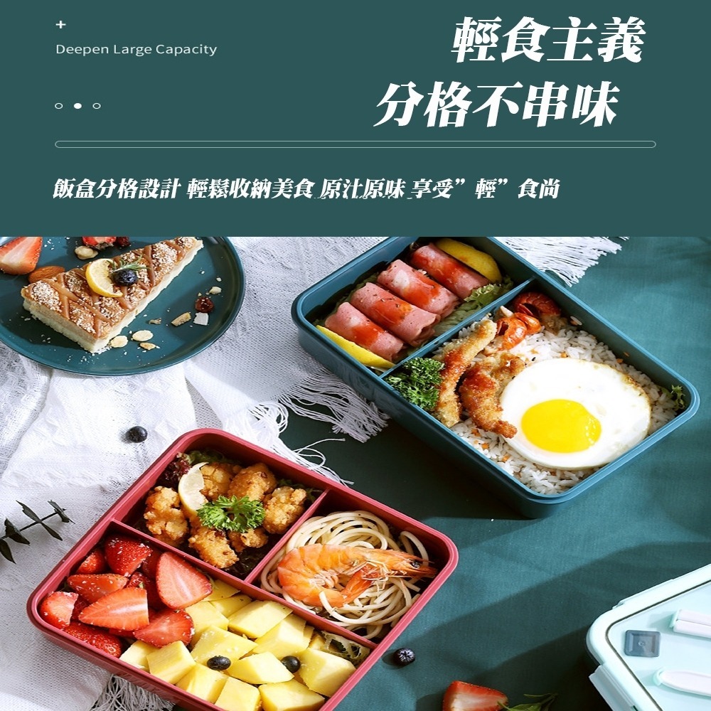 簡約拚色便當盒 可微波 四邊卡扣 緊密不漏水 方便野餐-細節圖2