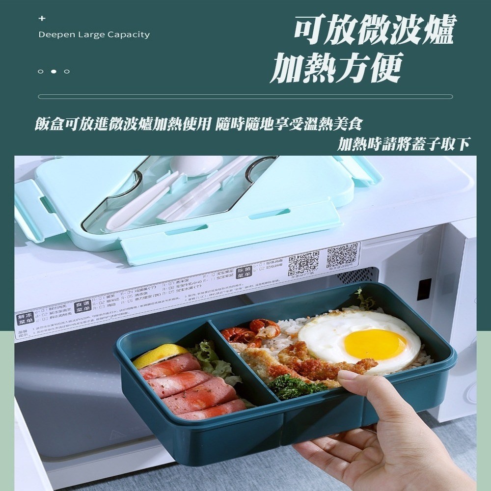 簡約拚色便當盒 可微波 四邊卡扣 緊密不漏水 方便野餐-細節圖3