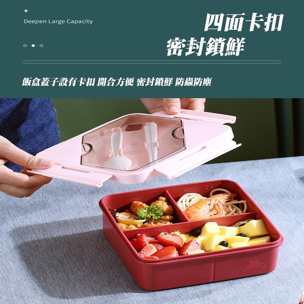 簡約拚色便當盒 可微波 四邊卡扣 緊密不漏水 方便野餐-細節圖5
