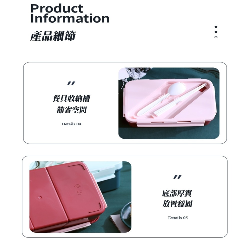 簡約拚色便當盒 可微波 四邊卡扣 緊密不漏水 方便野餐-細節圖6
