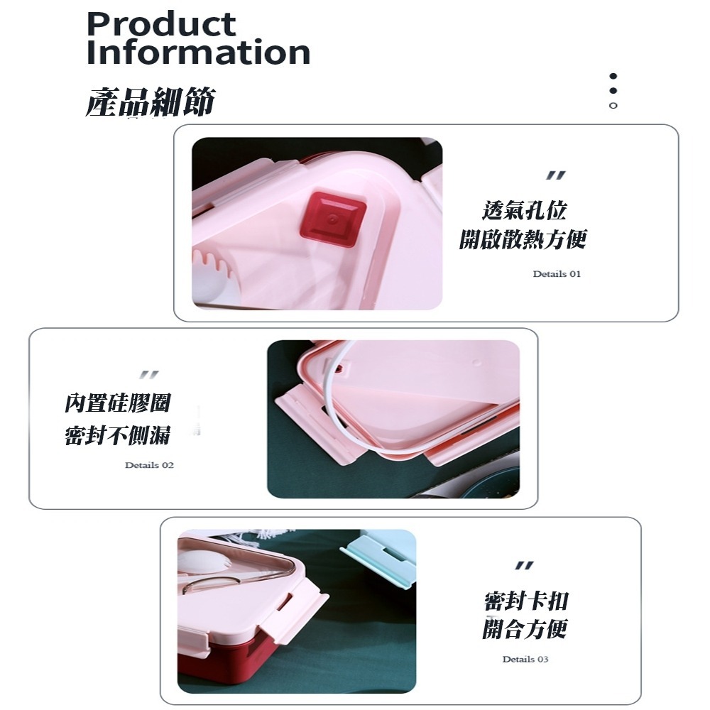 簡約拚色便當盒 可微波 四邊卡扣 緊密不漏水 方便野餐-細節圖7