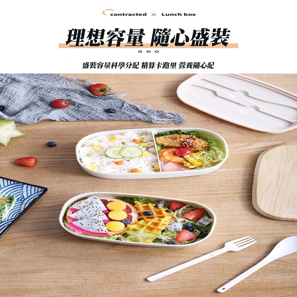 日式ins風雙層便當盒 可微波 鬆緊綁帶 提取方便 方便野餐-細節圖2