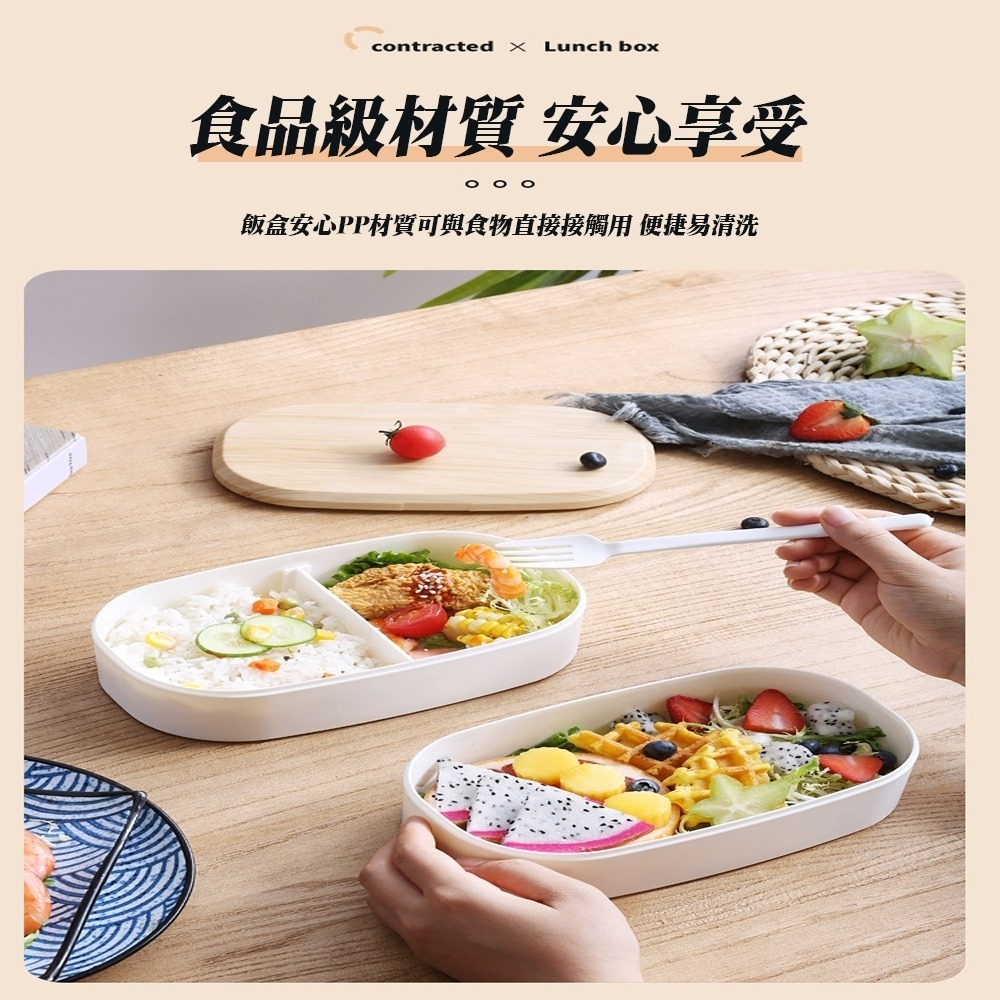 日式ins風雙層便當盒 可微波 鬆緊綁帶 提取方便 方便野餐-細節圖3