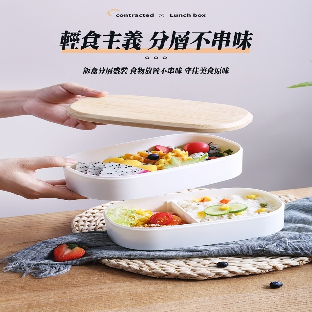 日式ins風雙層便當盒 可微波 鬆緊綁帶 提取方便 方便野餐-細節圖4