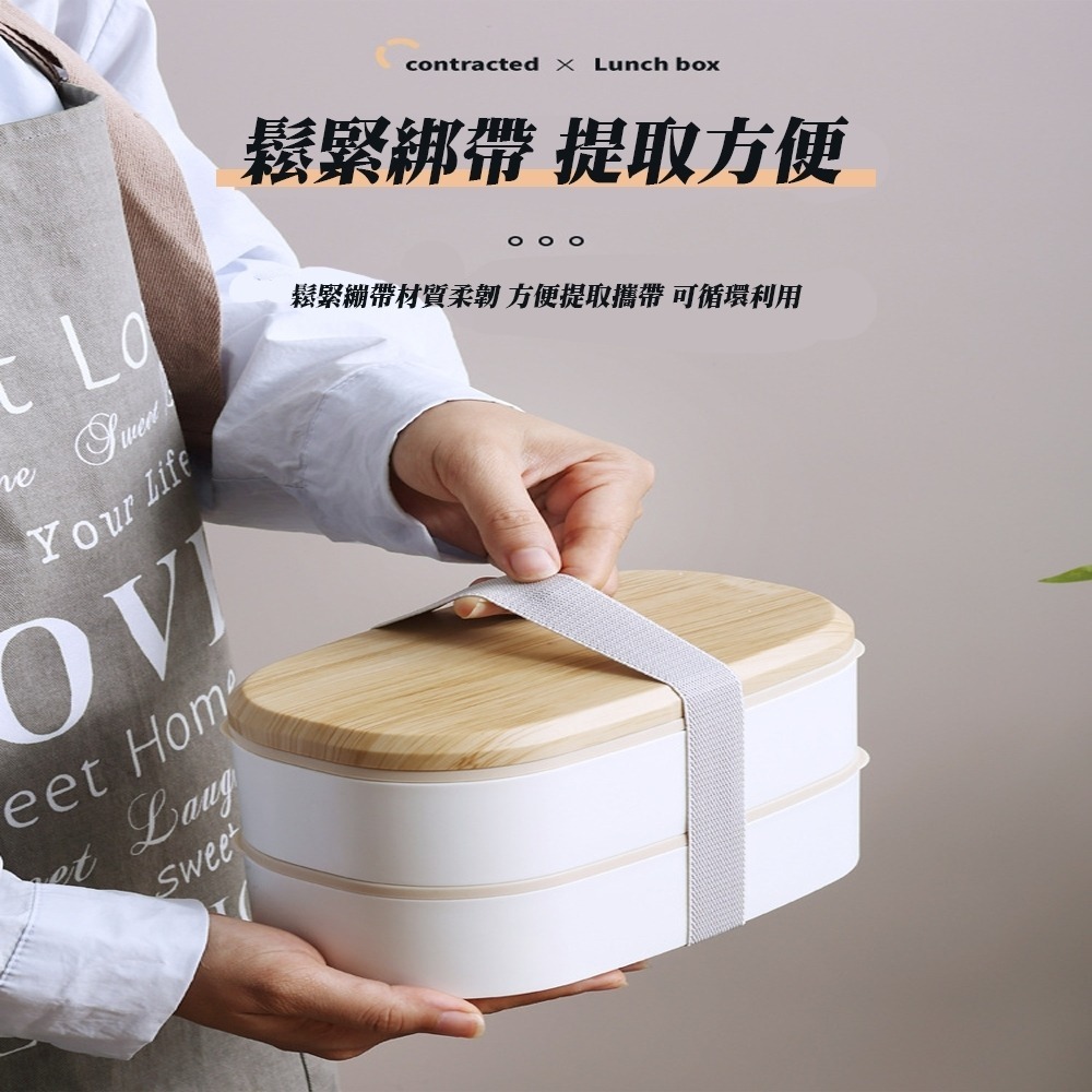 日式ins風雙層便當盒 可微波 鬆緊綁帶 提取方便 方便野餐-細節圖6