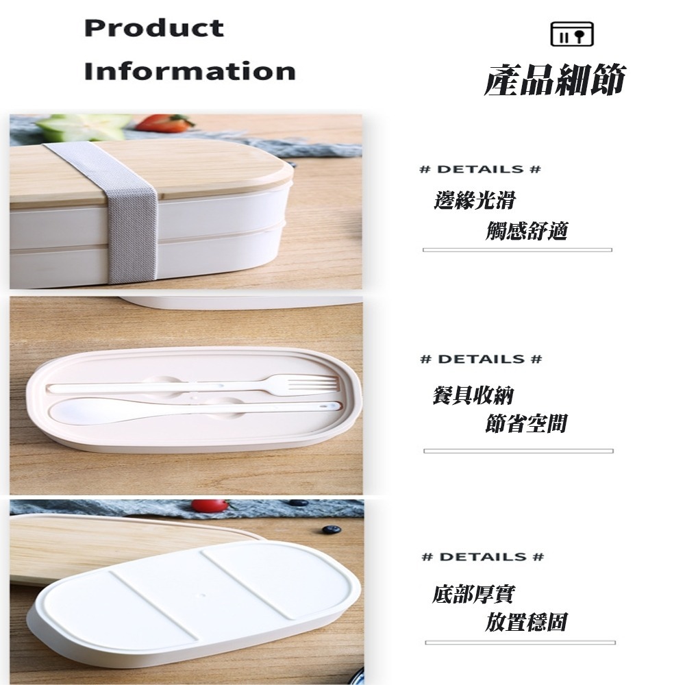 日式ins風雙層便當盒 可微波 鬆緊綁帶 提取方便 方便野餐-細節圖7