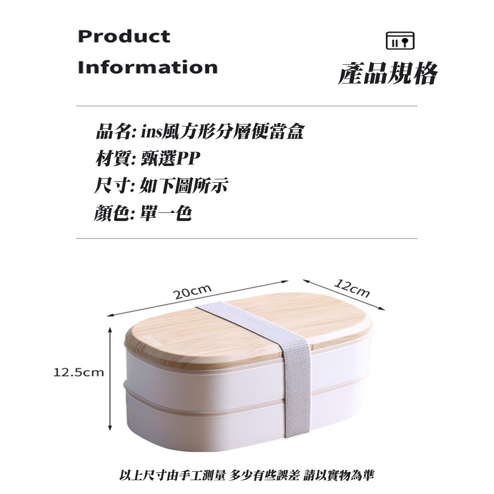 日式ins風雙層便當盒 可微波 鬆緊綁帶 提取方便 方便野餐-細節圖8