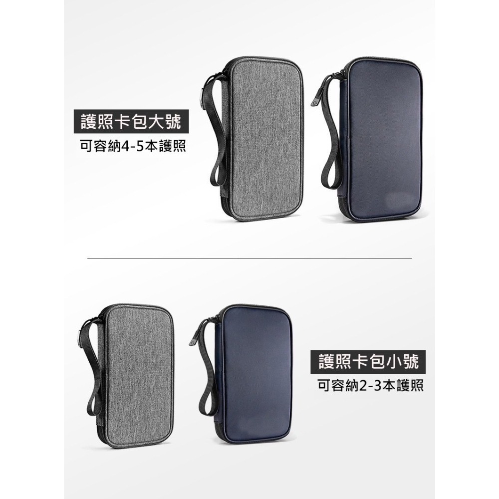 防盜護照刷卡包 防水 防盜 旅行超方便 可放2-3本護照 可放零錢、鑰匙-細節圖3