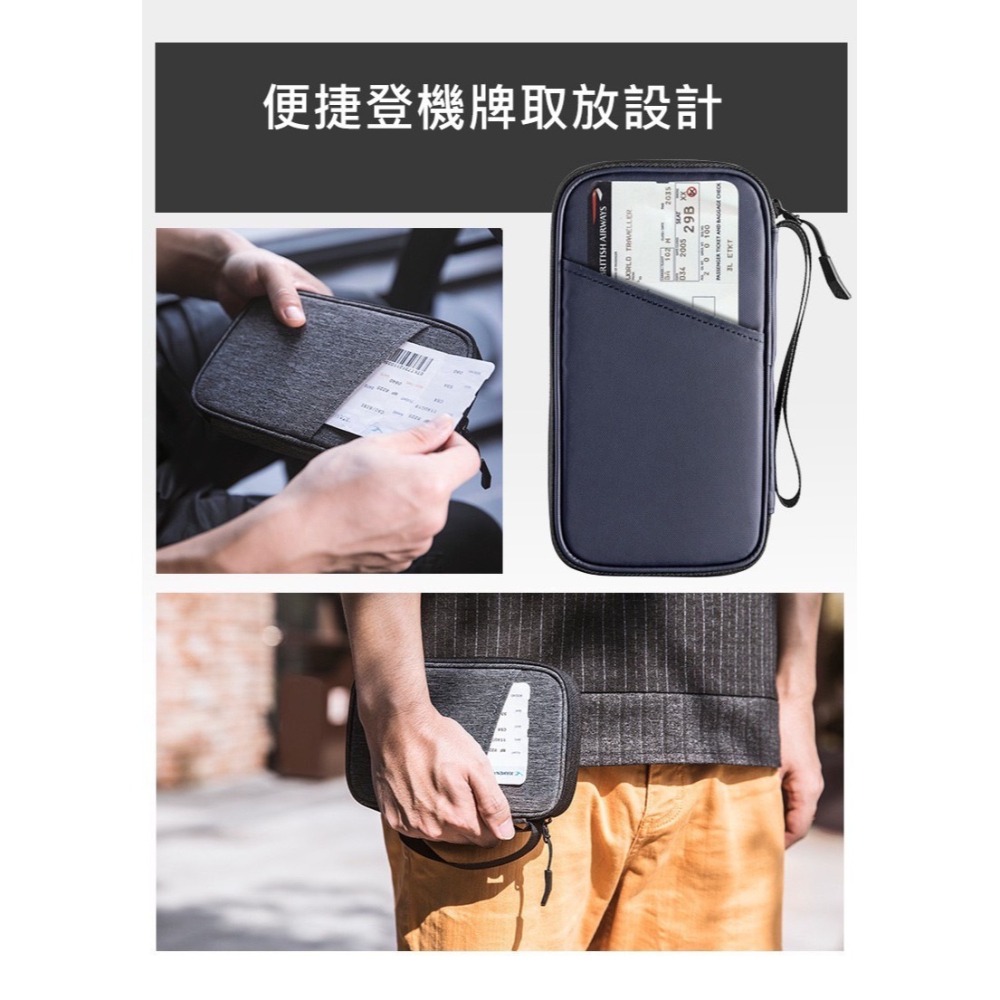 防盜護照刷卡包 防水 防盜 旅行超方便 可放2-3本護照 可放零錢、鑰匙-細節圖7
