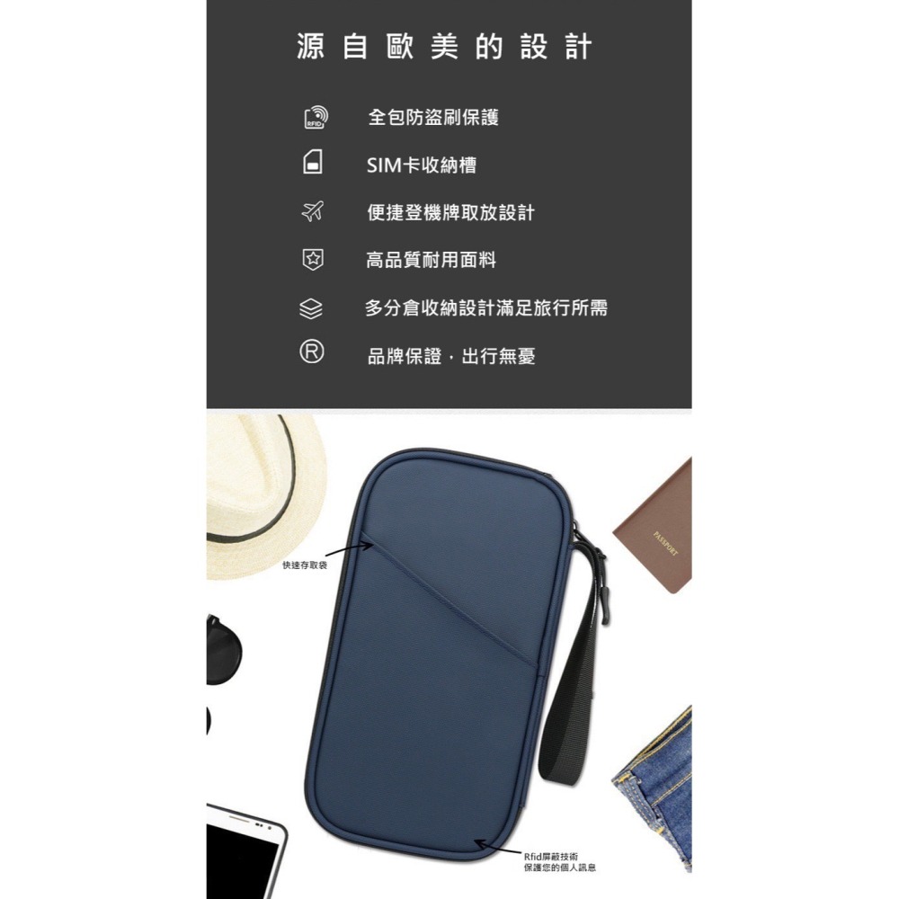防盜護照刷卡包 防水 防盜 旅行超方便 可放2-3本護照 可放零錢、鑰匙-細節圖8