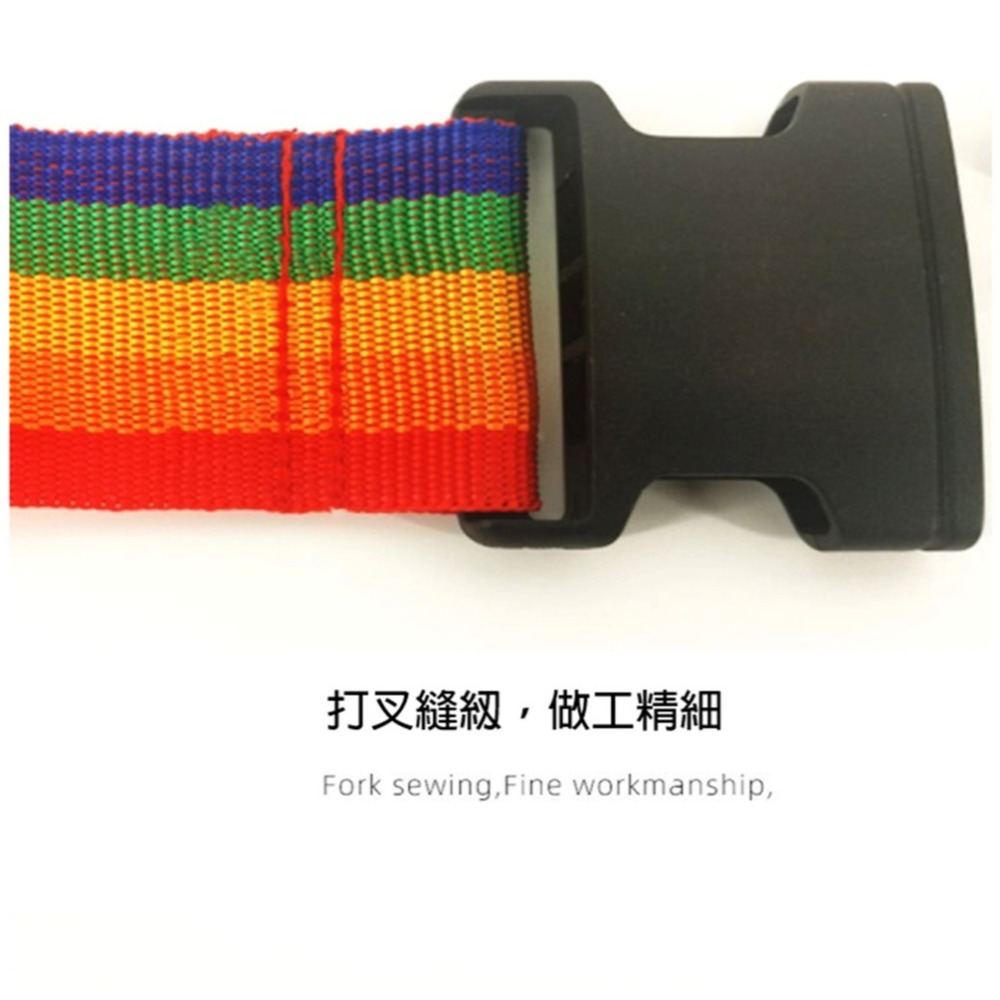 可調式行李箱束帶 買一送一 附旅行箱貼紙-細節圖4