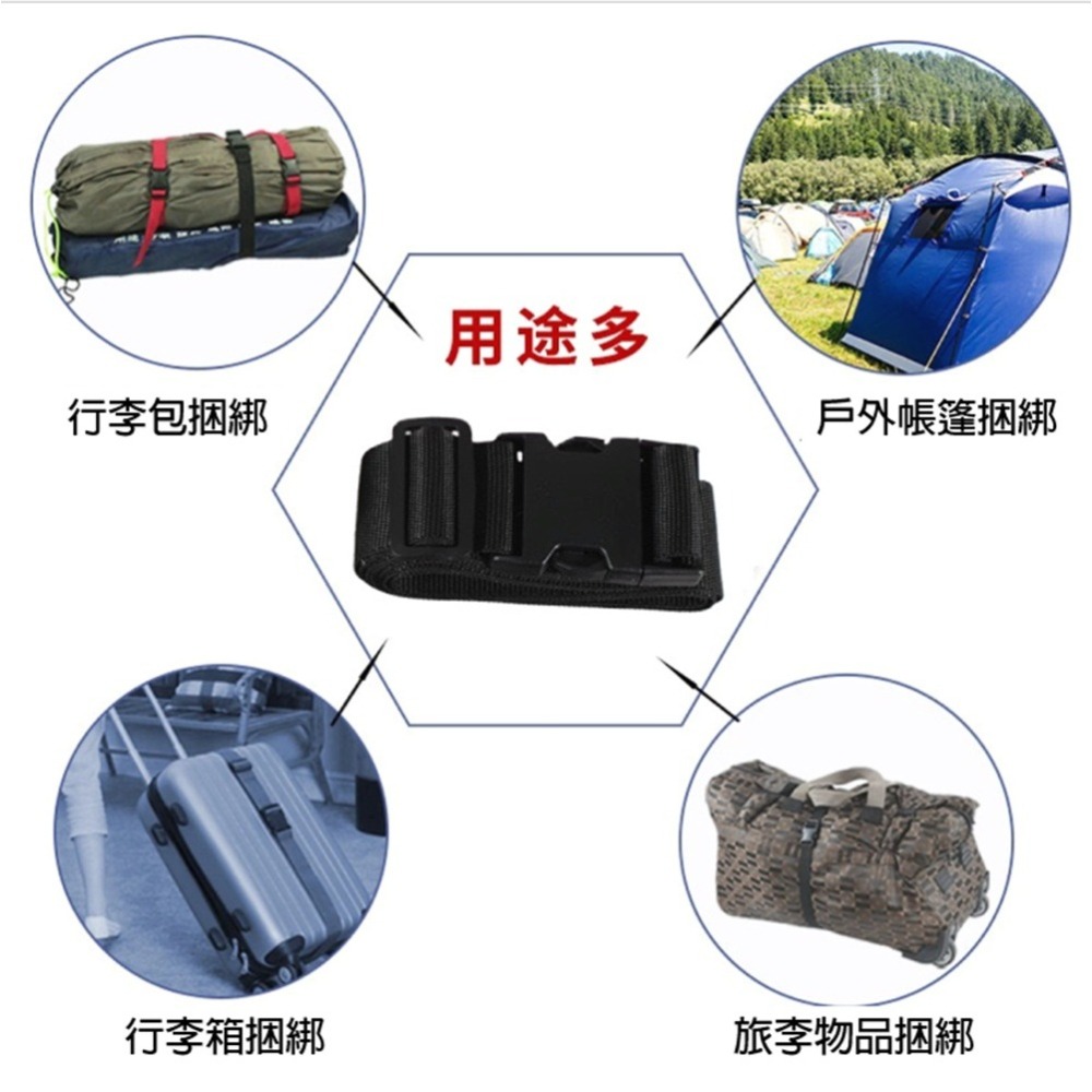 可調式行李箱束帶 買一送一 附旅行箱貼紙-細節圖11