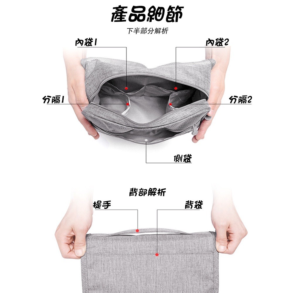 多功能掛勾盥洗包-RH520 防水 化妝品收納 梳洗包 旅行收納-細節圖4
