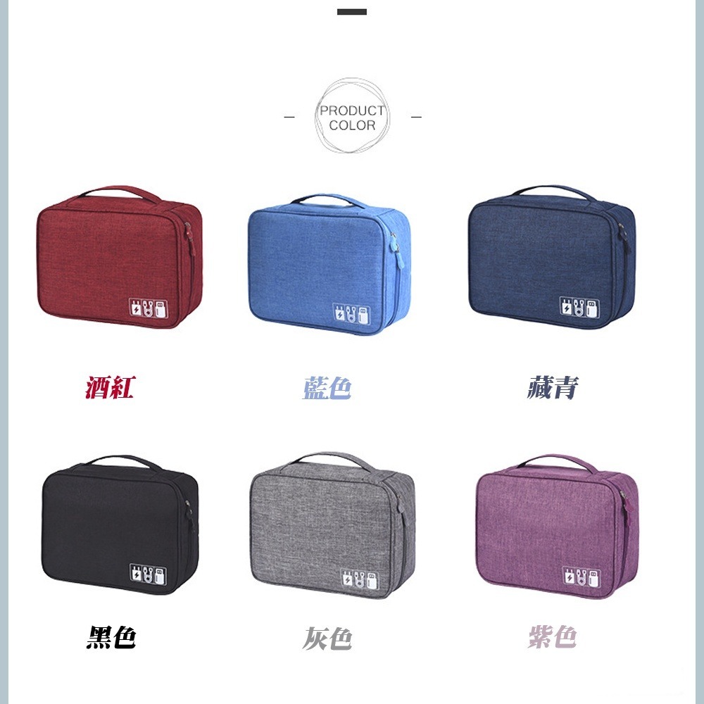 防水加厚數位3C產品收納包- RH917 手機收納包 數據充電線收納 分隔收納 出國旅行必備-細節圖7